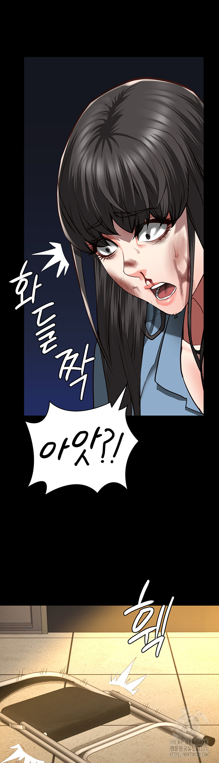 The Bear Girl Raw Chapter 37 Page 15