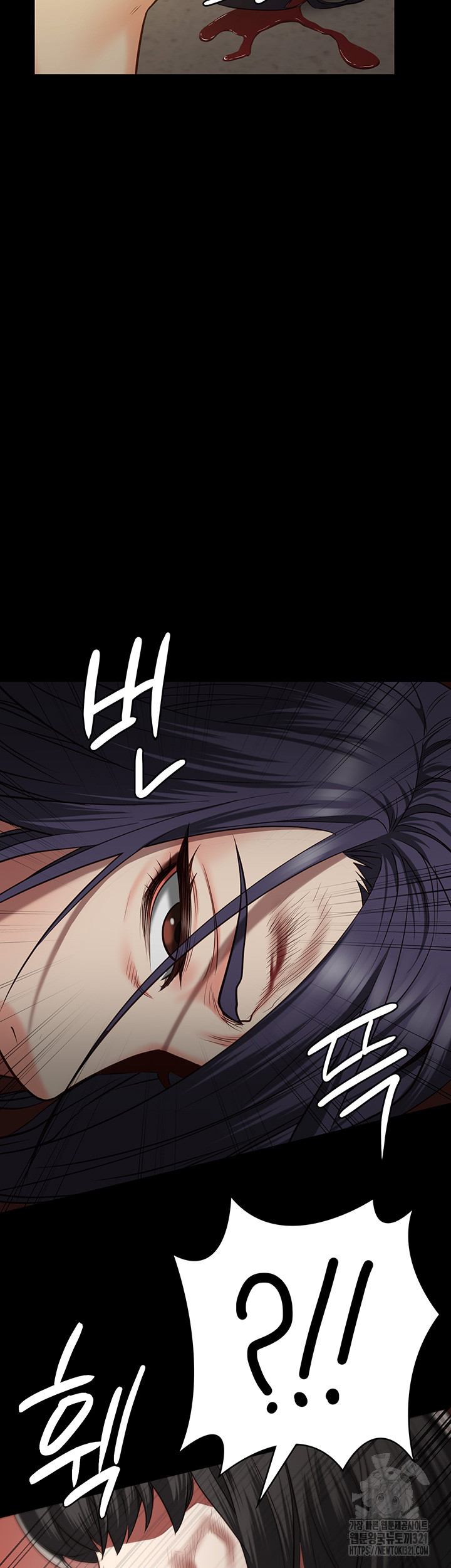 The Bear Girl Raw Chapter 37 Page 18