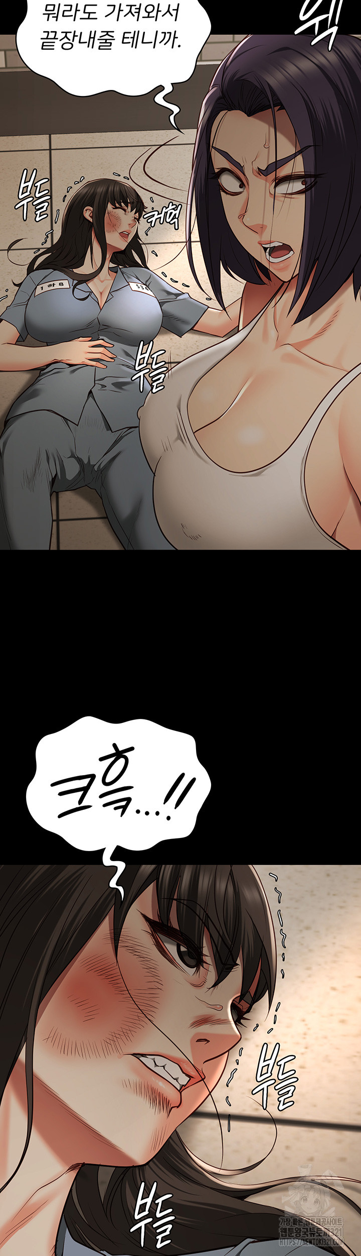 The Bear Girl Raw Chapter 37 Page 2