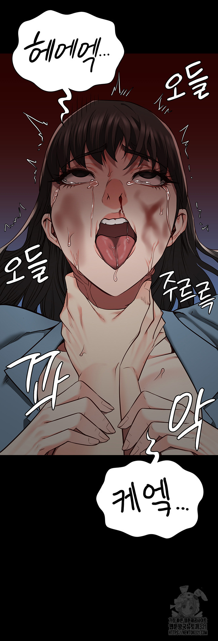 The Bear Girl Raw Chapter 37 Page 26