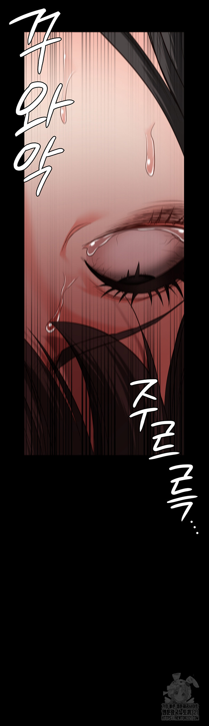 The Bear Girl Raw Chapter 37 Page 29