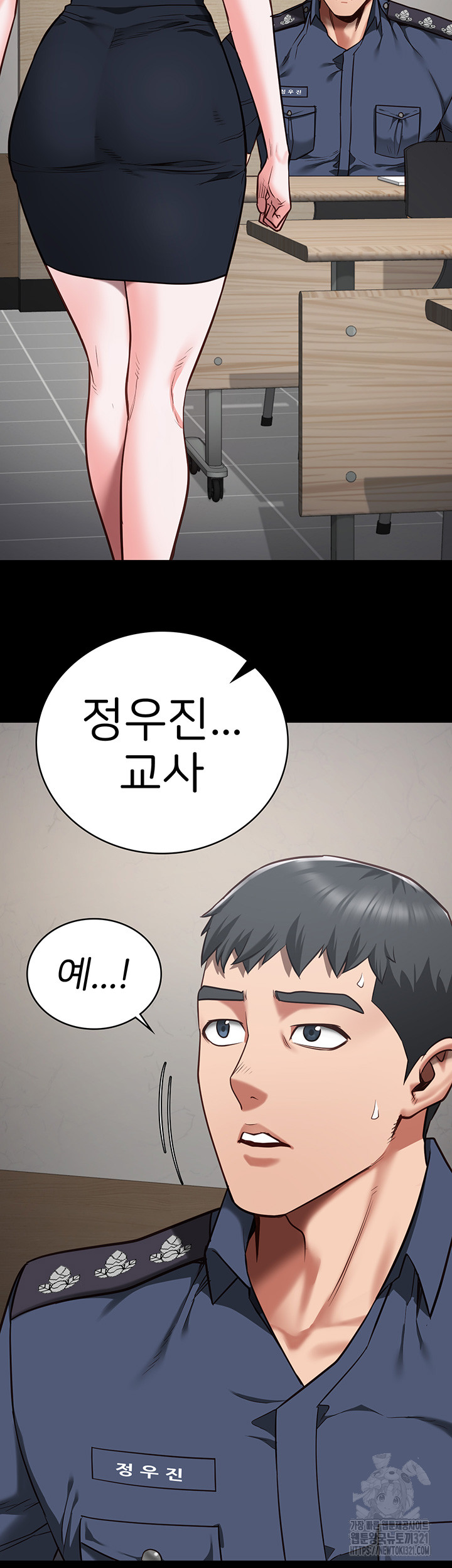 The Bear Girl Raw Chapter 37 Page 32