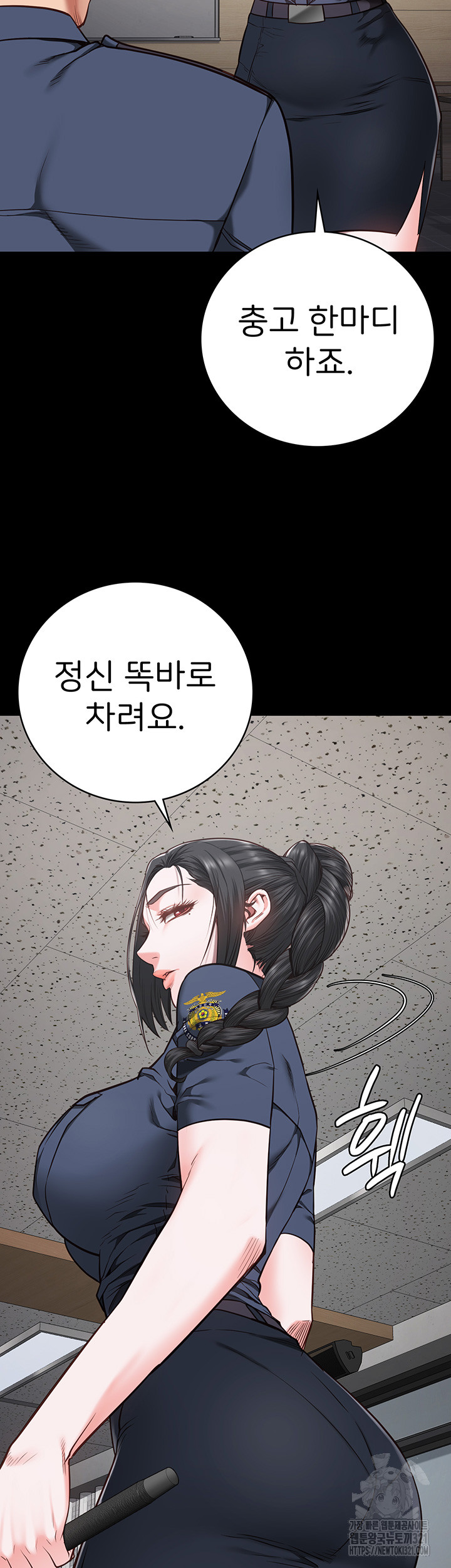 The Bear Girl Raw Chapter 37 Page 38