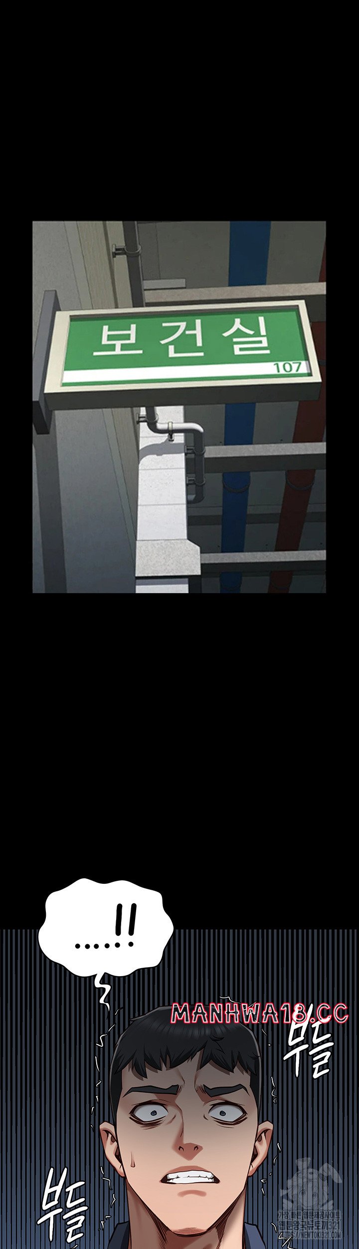 The Bear Girl Raw Chapter 37 Page 44