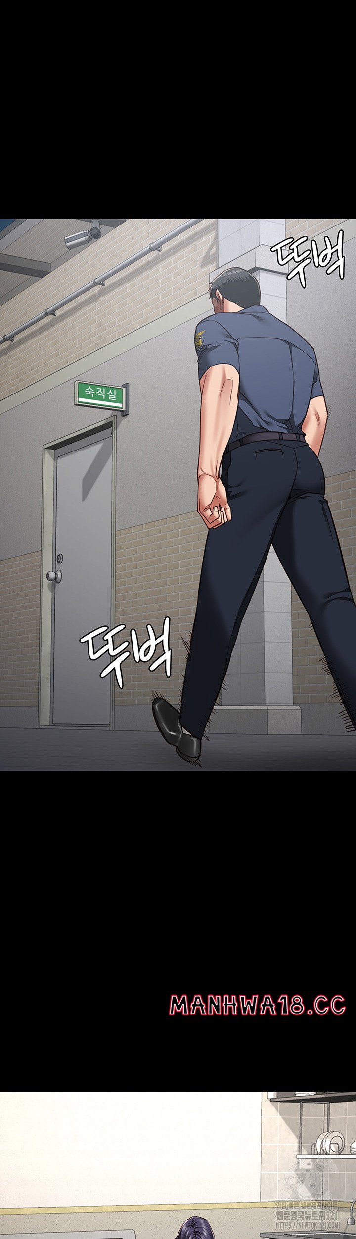 The Bear Girl Raw Chapter 37 Page 49