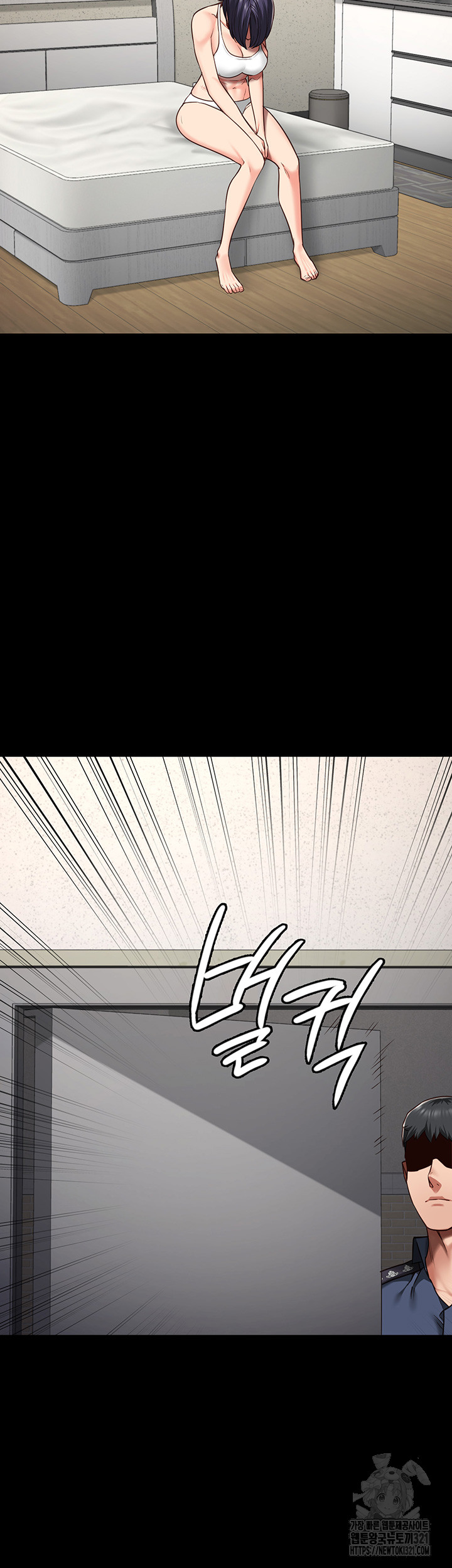 The Bear Girl Raw Chapter 37 Page 50