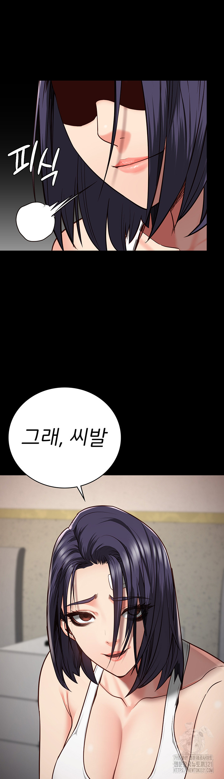 The Bear Girl Raw Chapter 37 Page 54