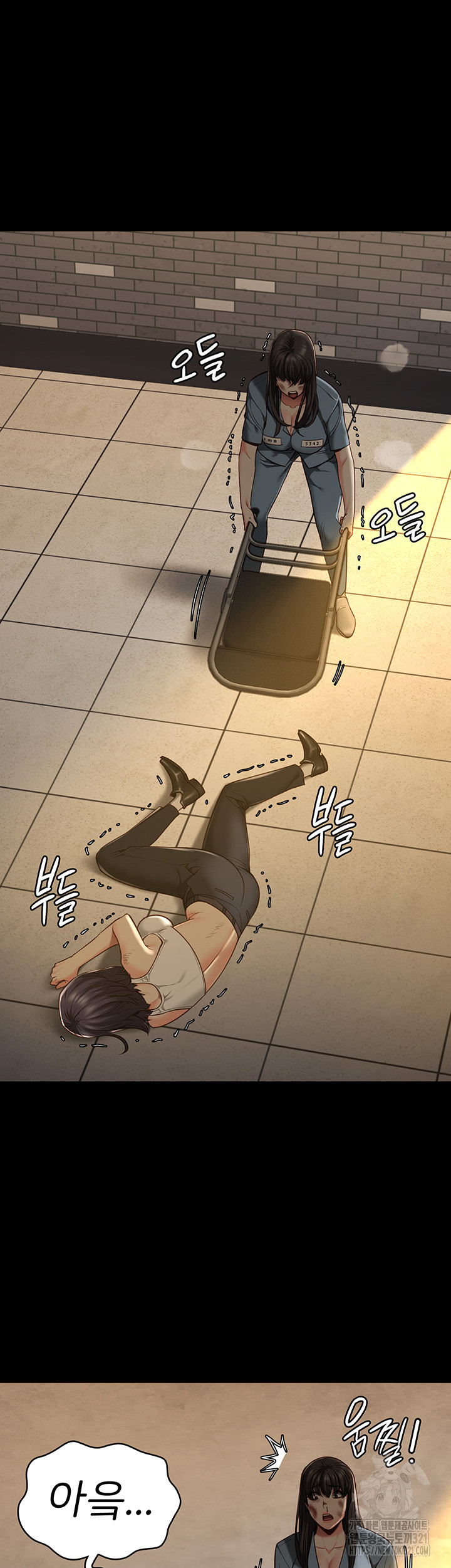 The Bear Girl Raw Chapter 37 Page 7