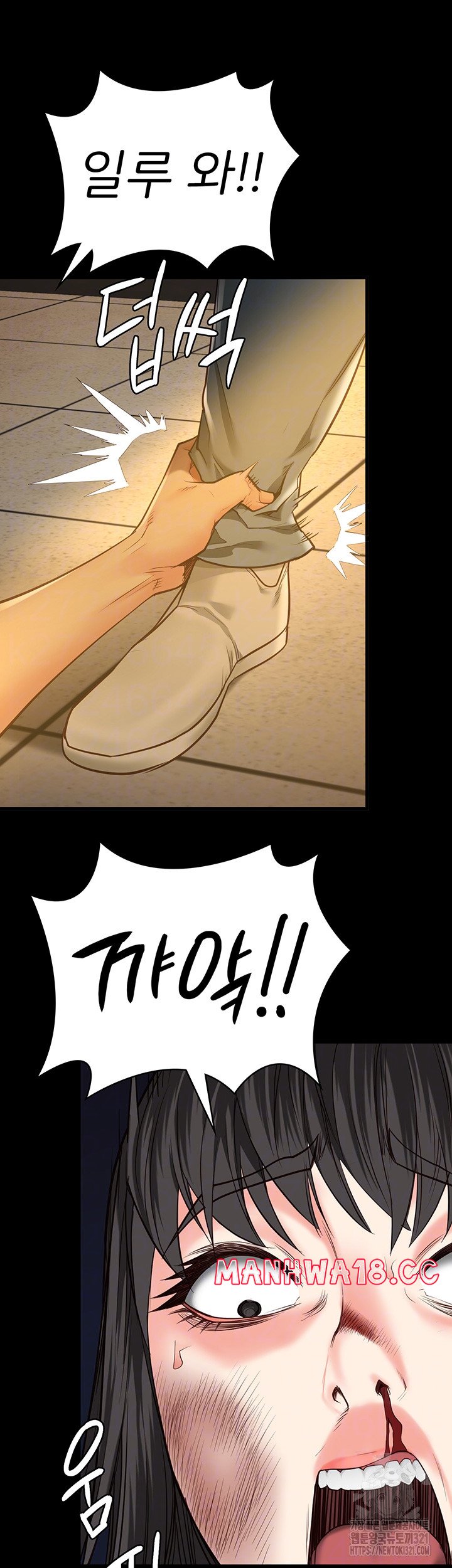 The Bear Girl Raw Chapter 37 Page 9