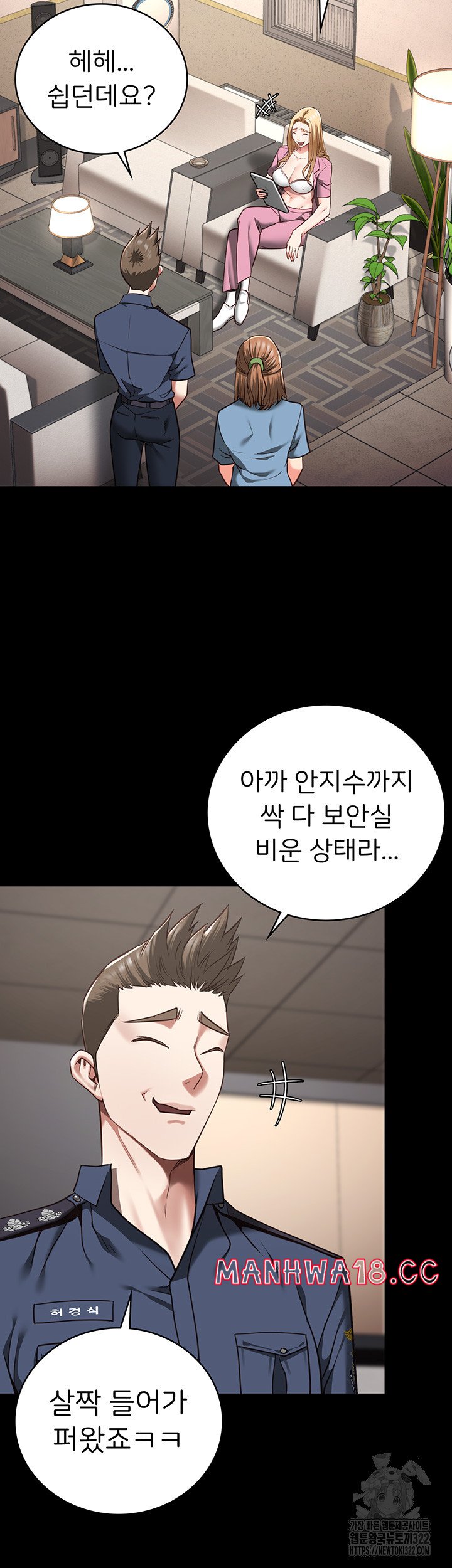 The Bear Girl Raw Chapter 38 Page 10