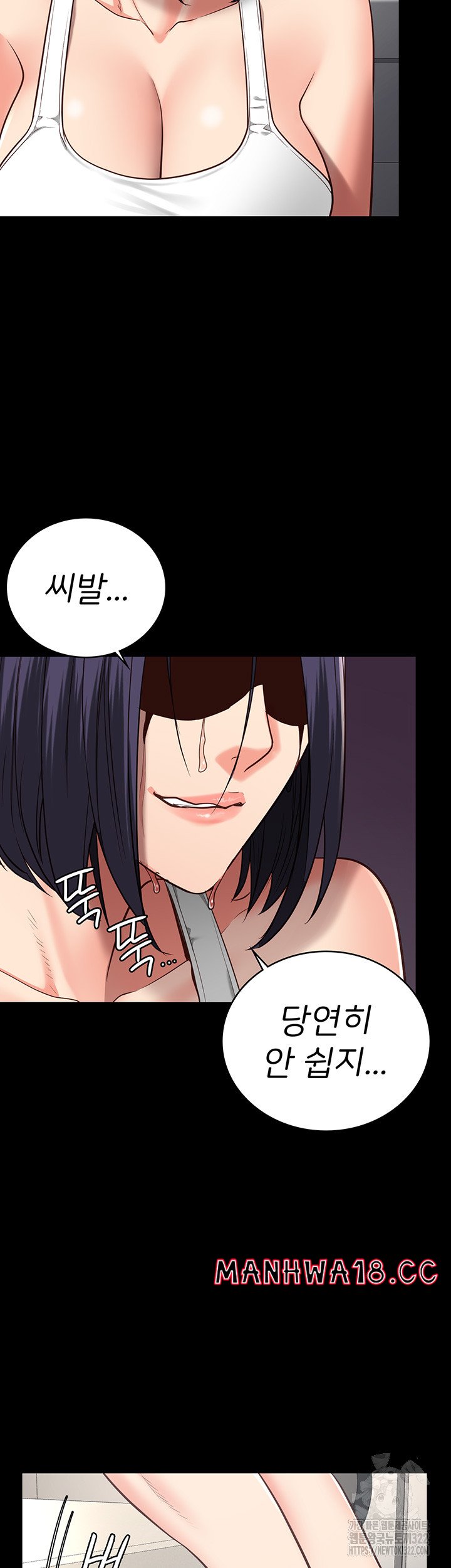 The Bear Girl Raw Chapter 38 Page 18