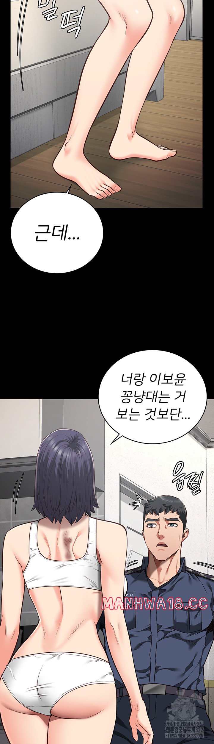 The Bear Girl Raw Chapter 38 Page 19
