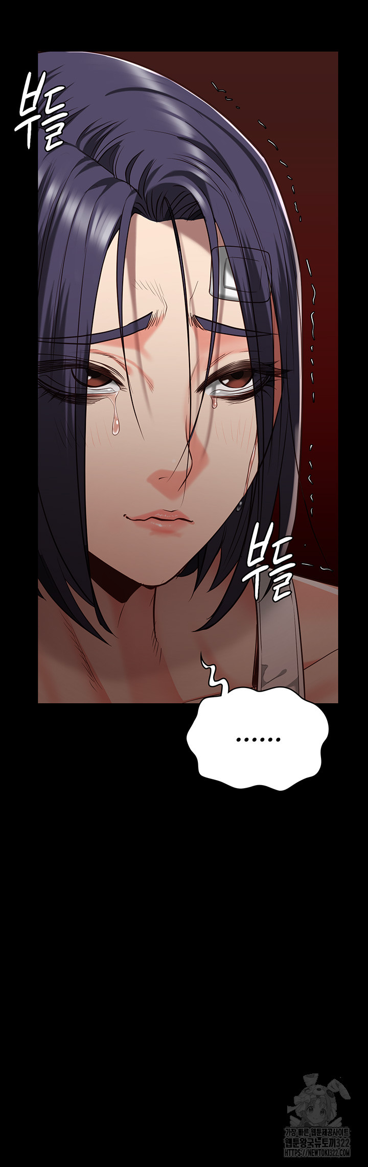 The Bear Girl Raw Chapter 38 Page 36