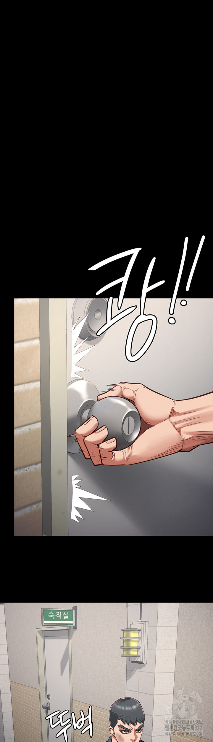 The Bear Girl Raw Chapter 38 Page 37