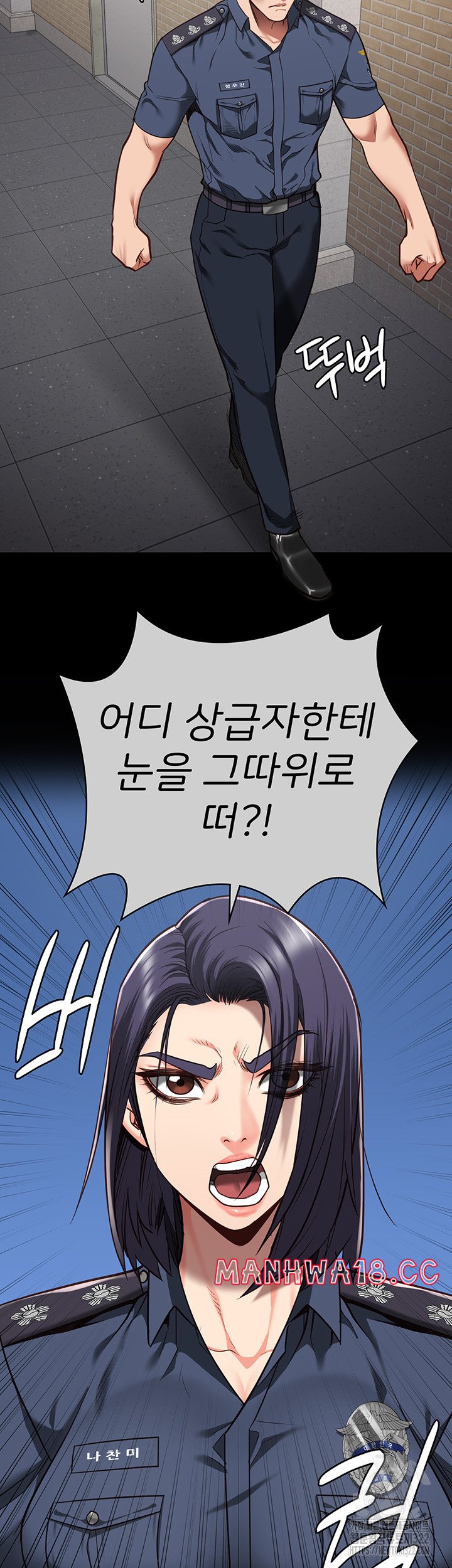 The Bear Girl Raw Chapter 38 Page 38