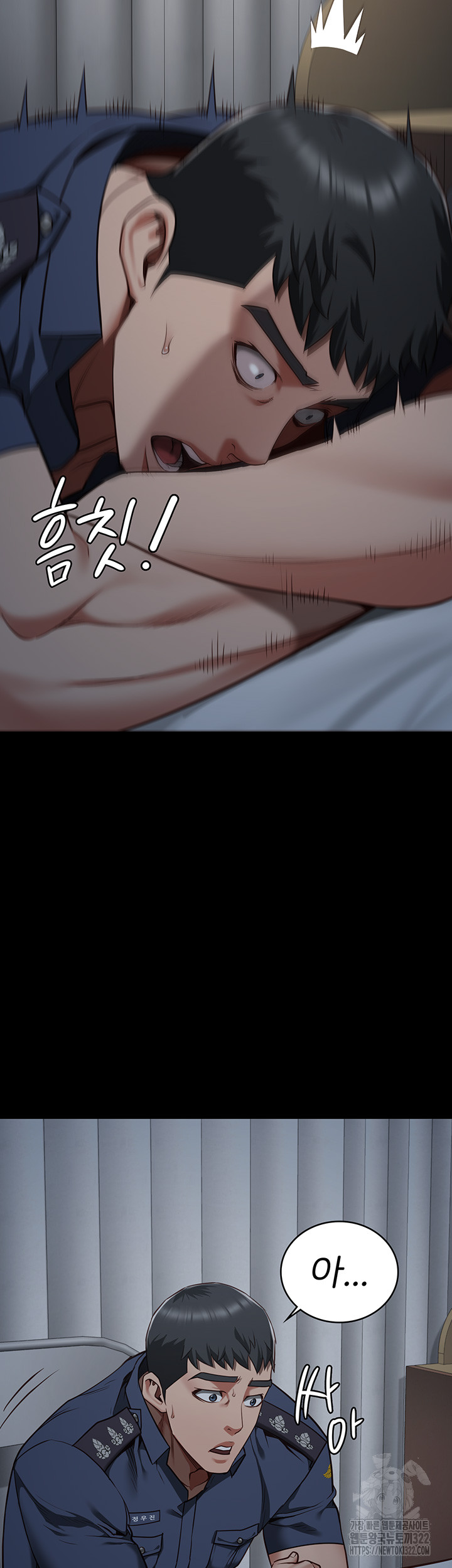 The Bear Girl Raw Chapter 38 Page 56