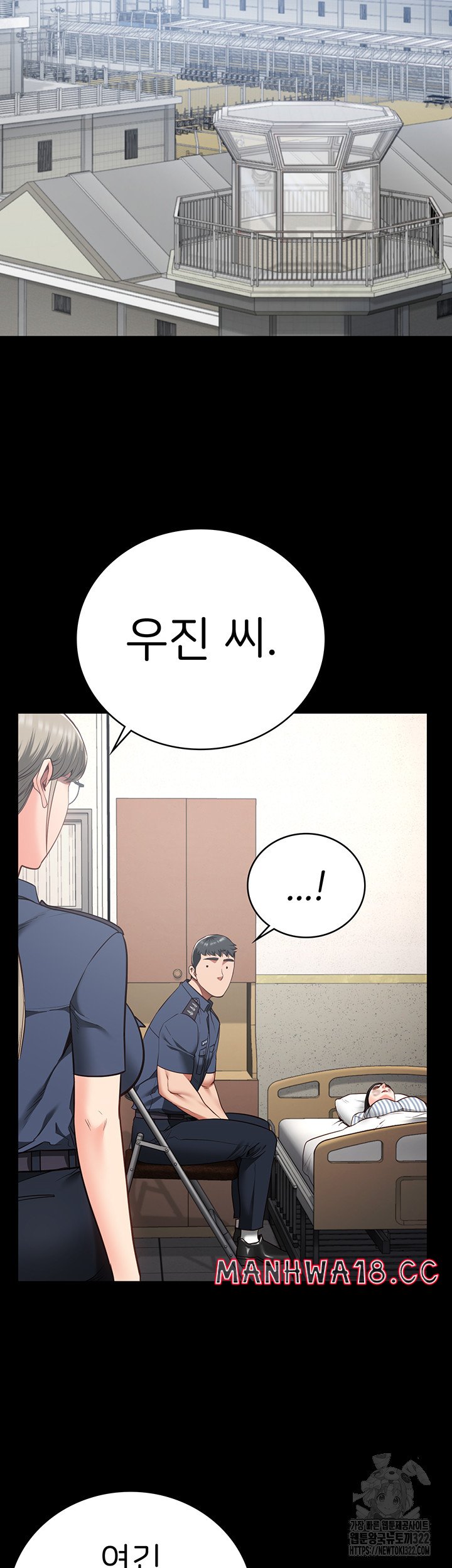 The Bear Girl Raw Chapter 38 Page 64
