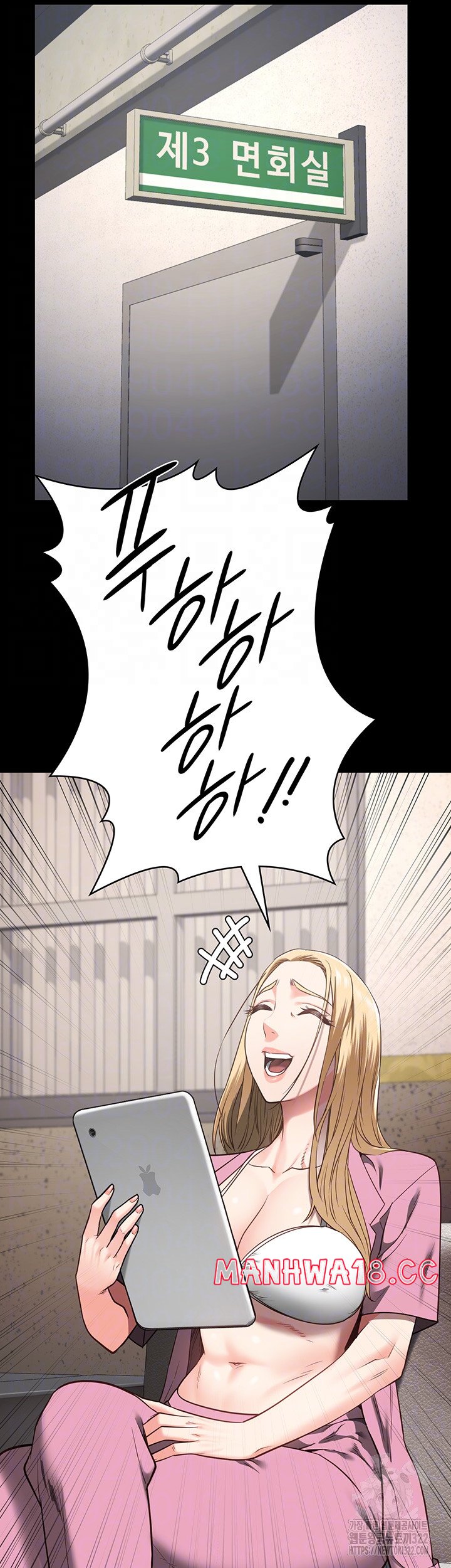The Bear Girl Raw Chapter 38 Page 8