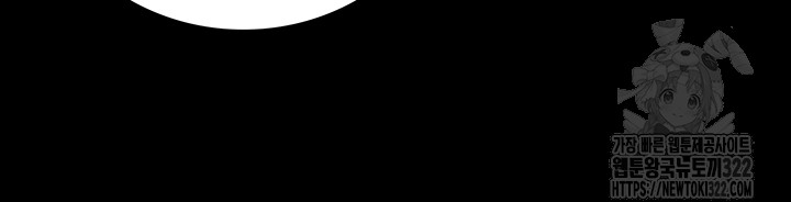 The Bear Girl Raw Chapter 39 Page 15