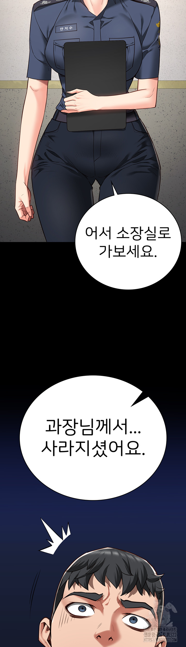 The Bear Girl Raw Chapter 39 Page 2
