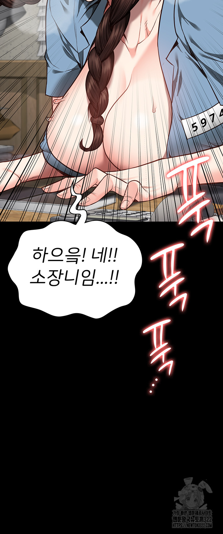 The Bear Girl Raw Chapter 39 Page 26