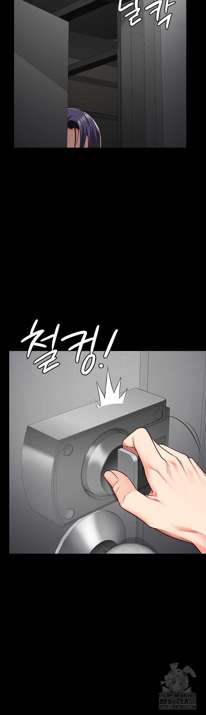 The Bear Girl Raw Chapter 39 Page 44