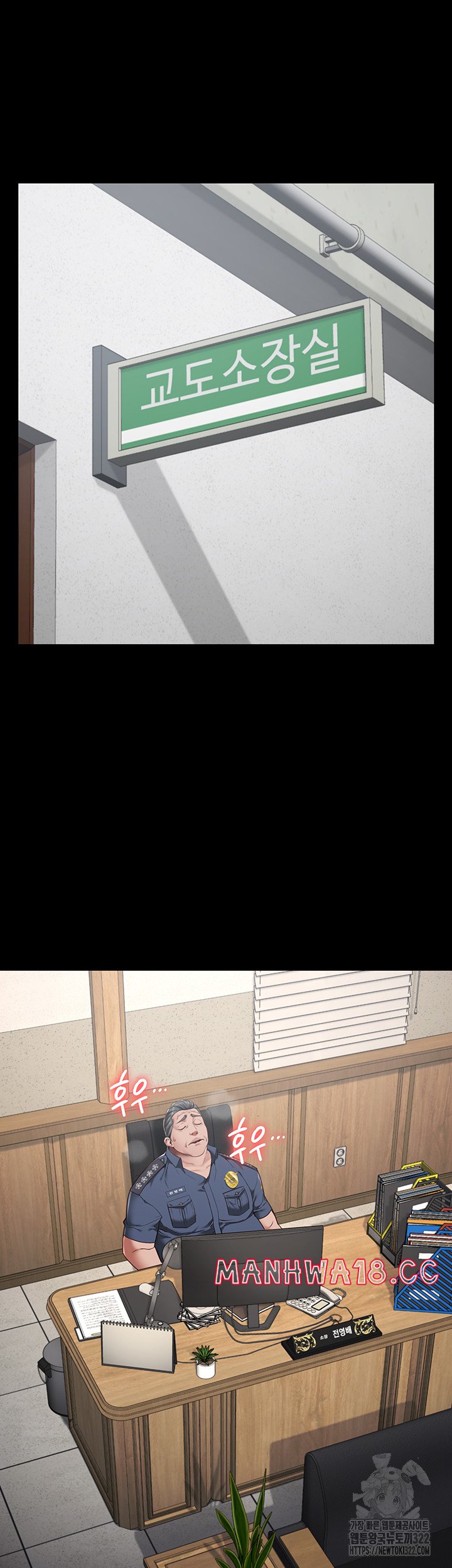 The Bear Girl Raw Chapter 39 Page 5