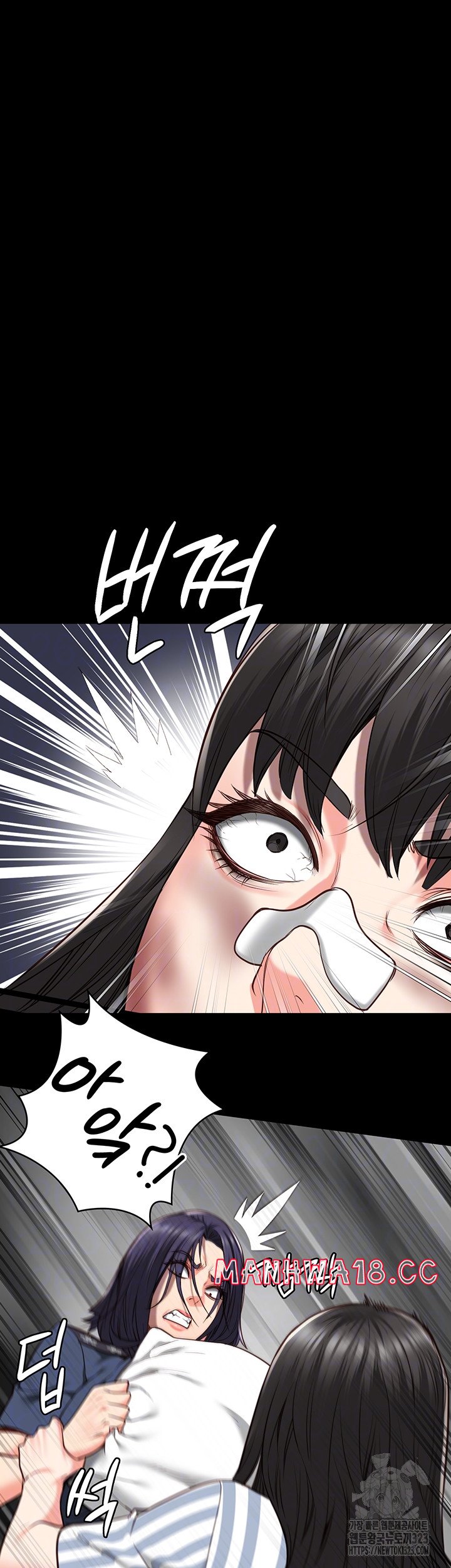 The Bear Girl Raw Chapter 40 Page 10