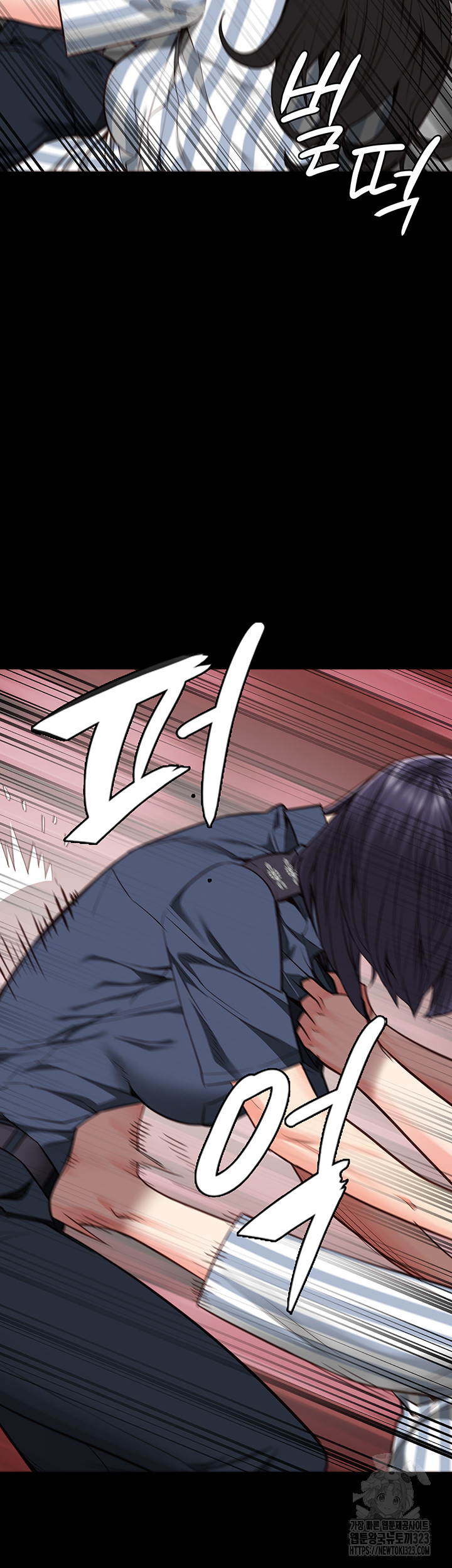The Bear Girl Raw Chapter 40 Page 11