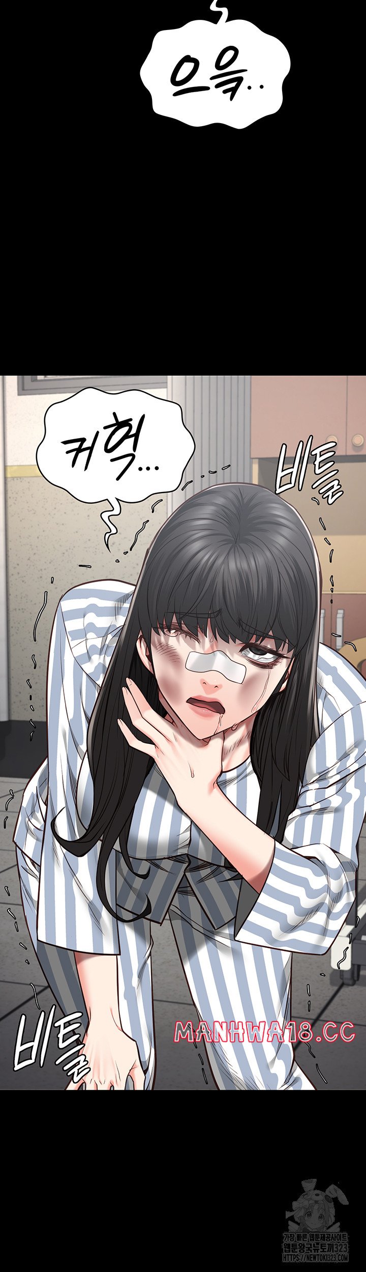 The Bear Girl Raw Chapter 40 Page 14
