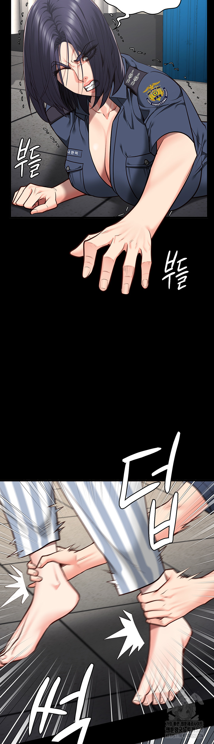 The Bear Girl Raw Chapter 40 Page 16