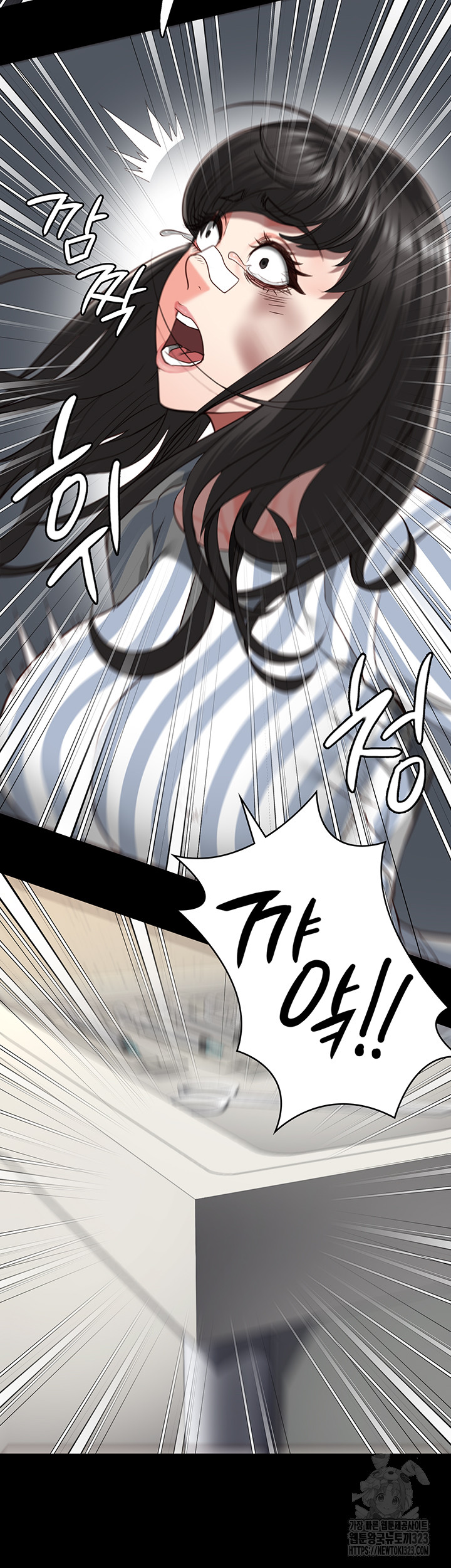 The Bear Girl Raw Chapter 40 Page 17