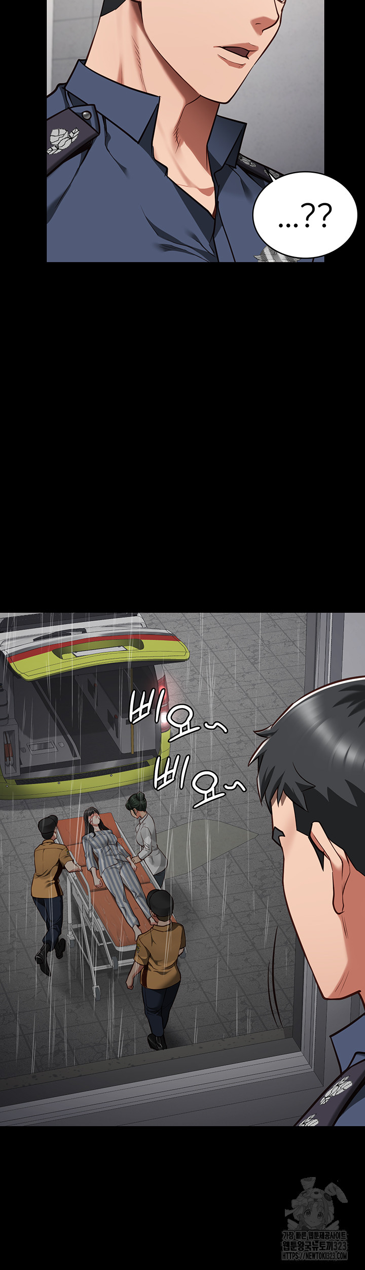 The Bear Girl Raw Chapter 40 Page 26
