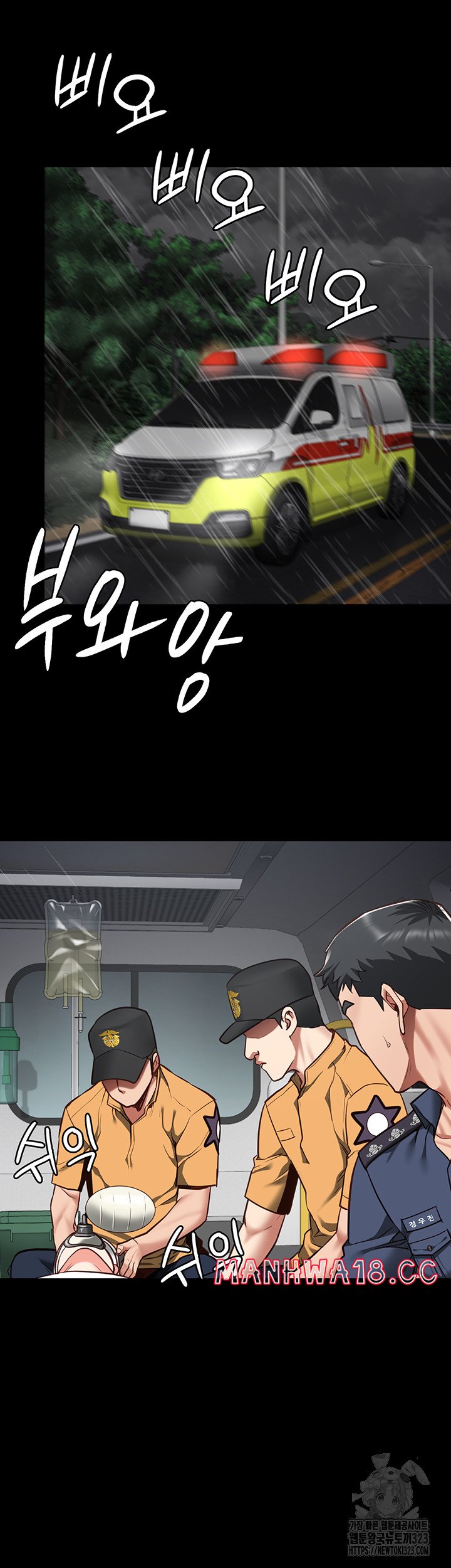 The Bear Girl Raw Chapter 40 Page 29