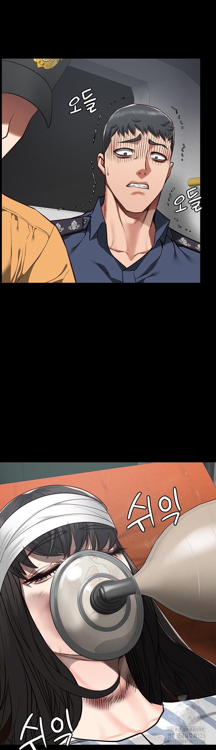 The Bear Girl Raw Chapter 40 Page 30