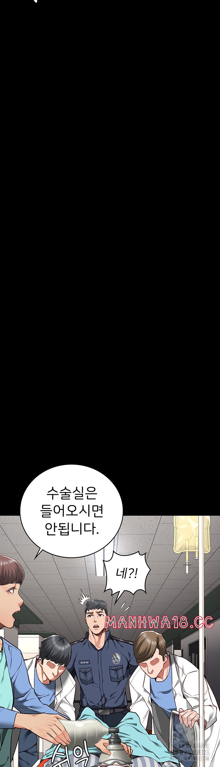 The Bear Girl Raw Chapter 40 Page 31