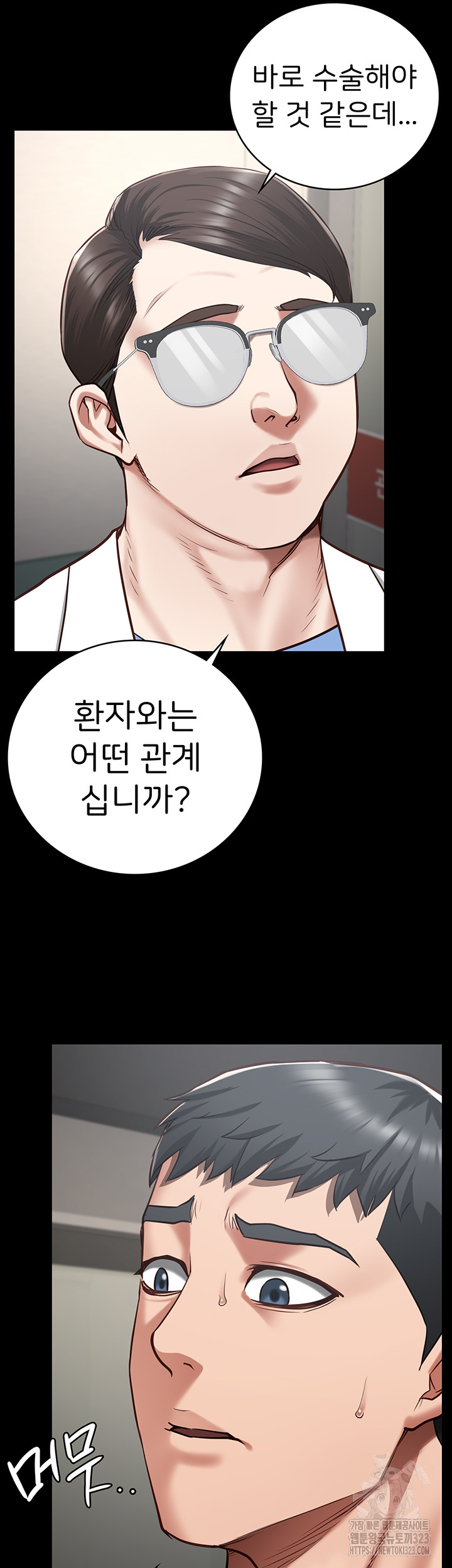 The Bear Girl Raw Chapter 40 Page 33