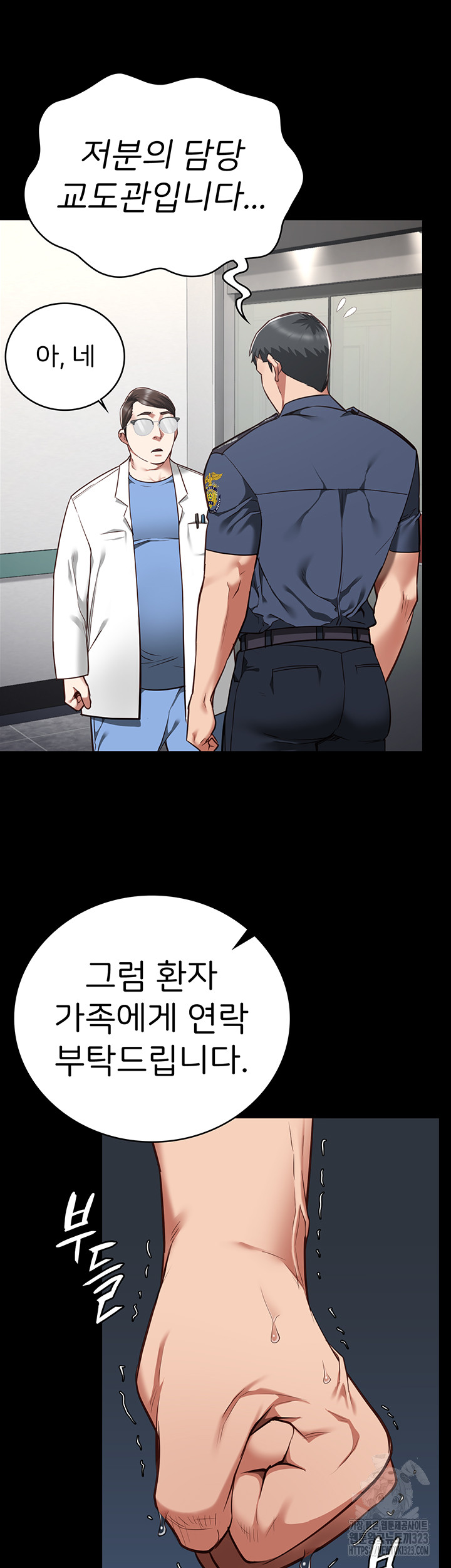 The Bear Girl Raw Chapter 40 Page 35