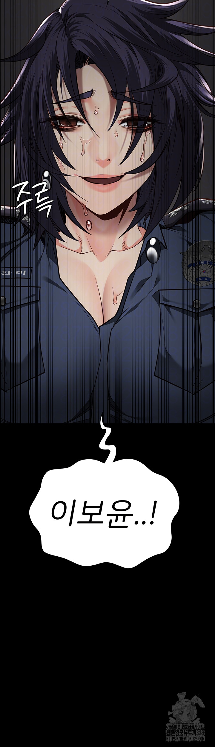 The Bear Girl Raw Chapter 40 Page 4