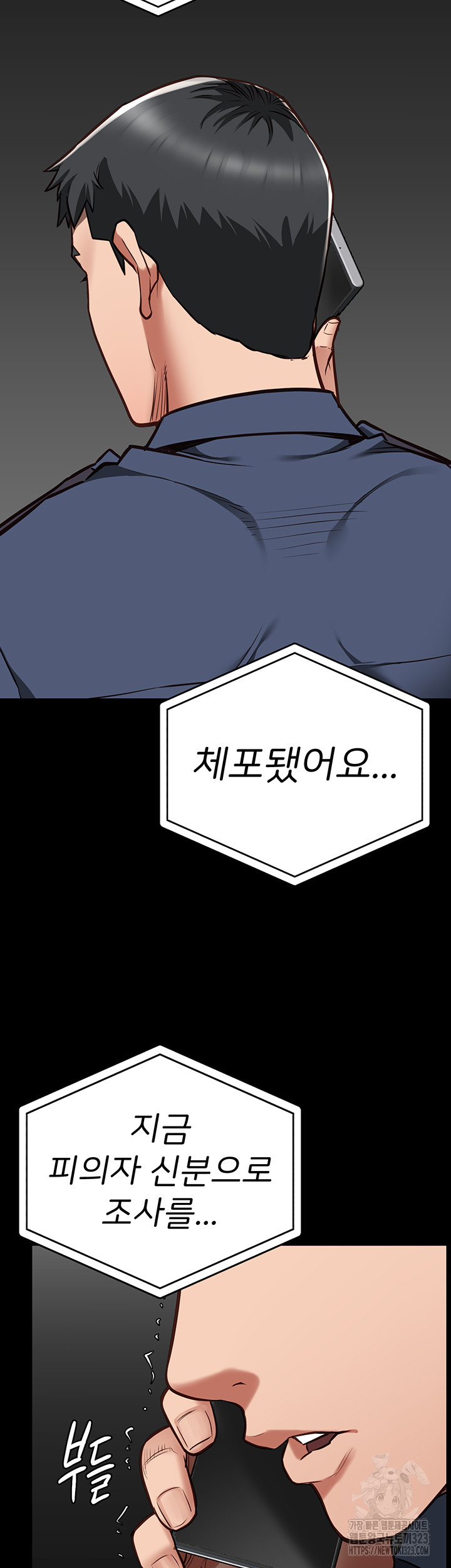 The Bear Girl Raw Chapter 40 Page 50