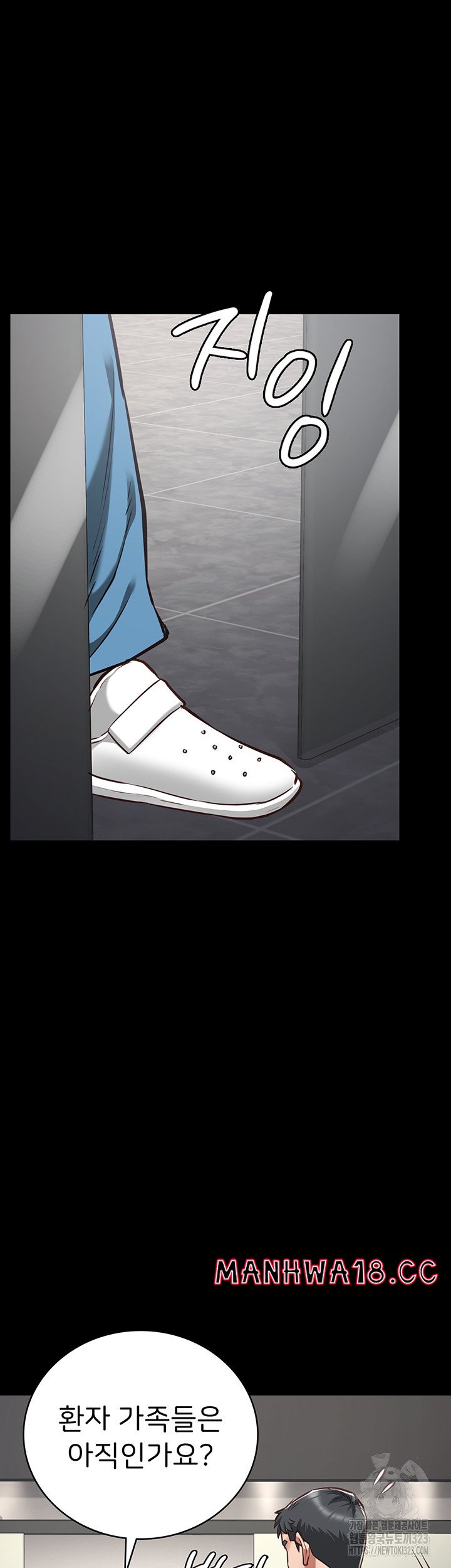 The Bear Girl Raw Chapter 40 Page 52