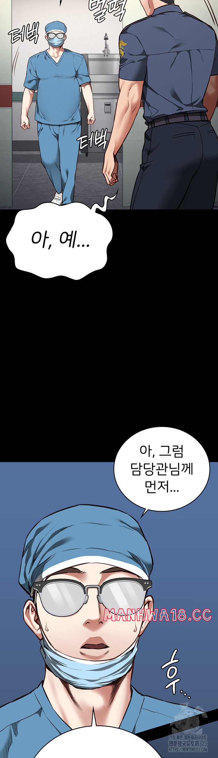 The Bear Girl Raw Chapter 40 Page 53