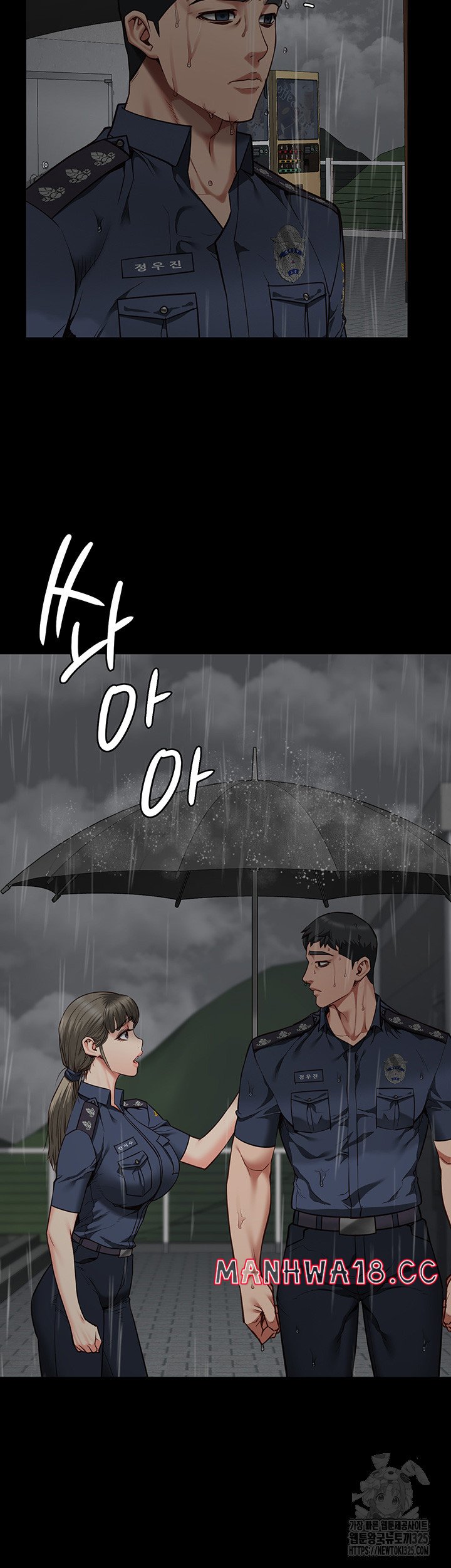 The Bear Girl Raw Chapter 41 Page 16