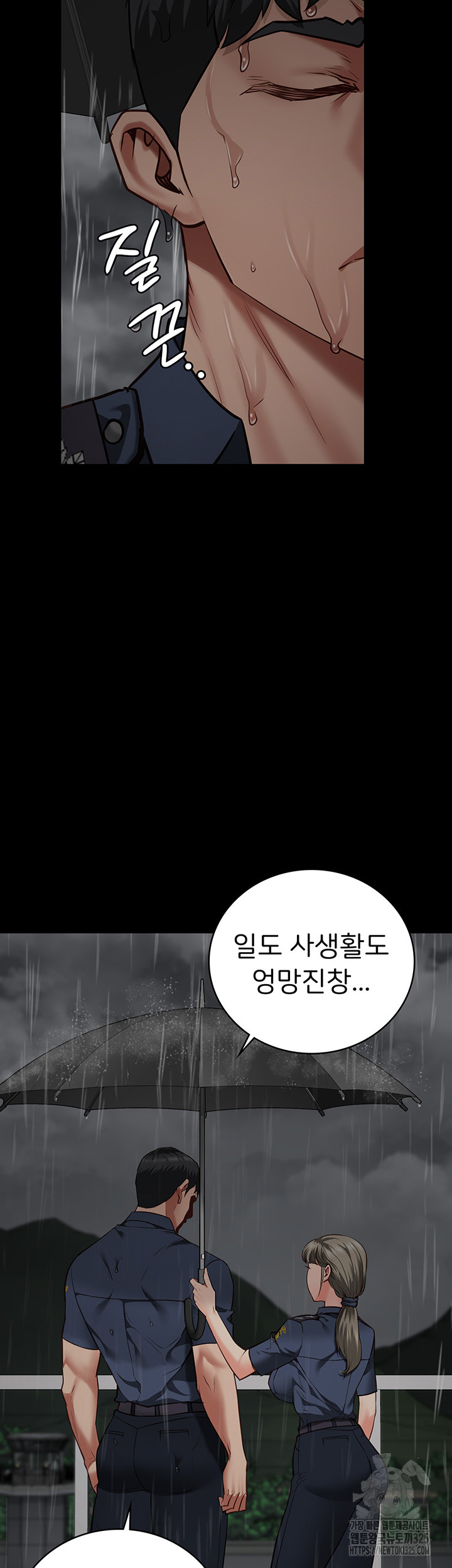 The Bear Girl Raw Chapter 41 Page 19