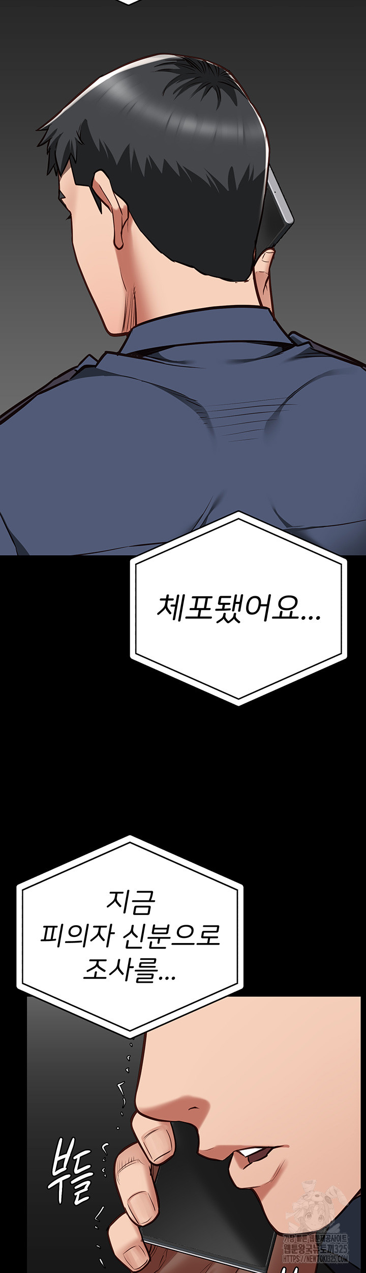 The Bear Girl Raw Chapter 41 Page 2