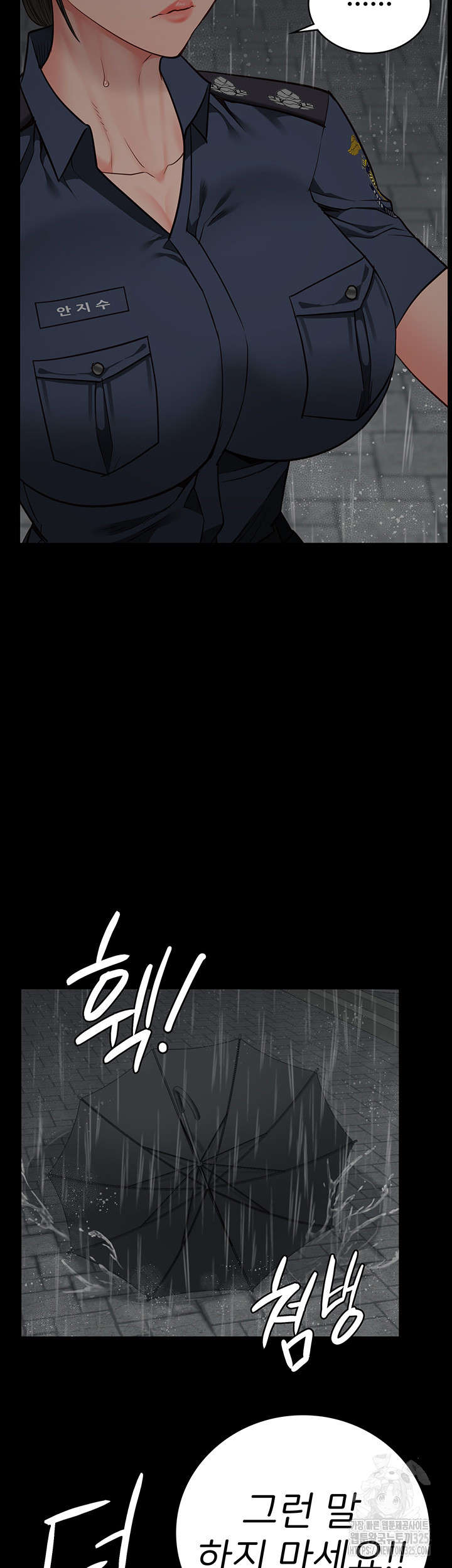 The Bear Girl Raw Chapter 41 Page 21