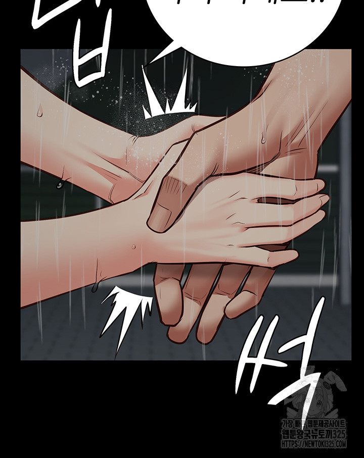 The Bear Girl Raw Chapter 41 Page 22