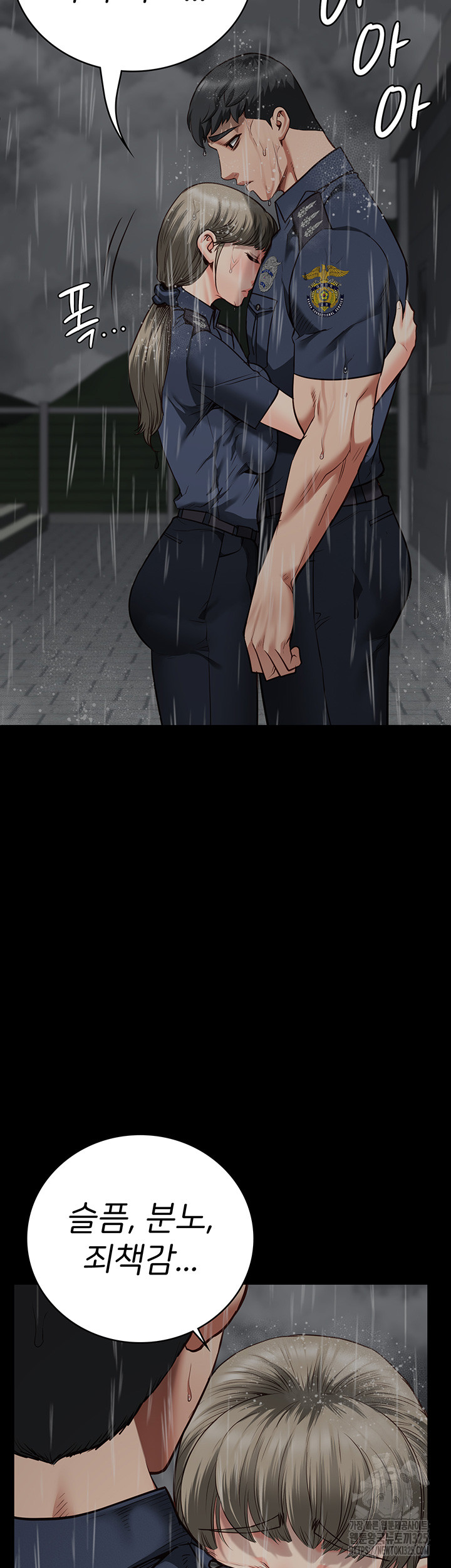 The Bear Girl Raw Chapter 41 Page 26