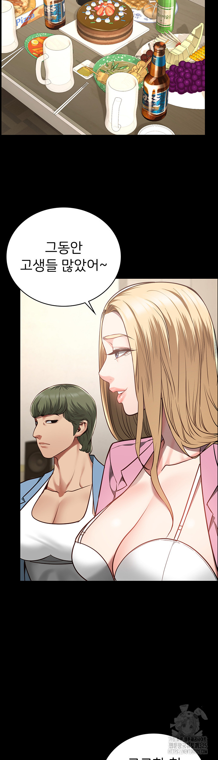 The Bear Girl Raw Chapter 41 Page 30