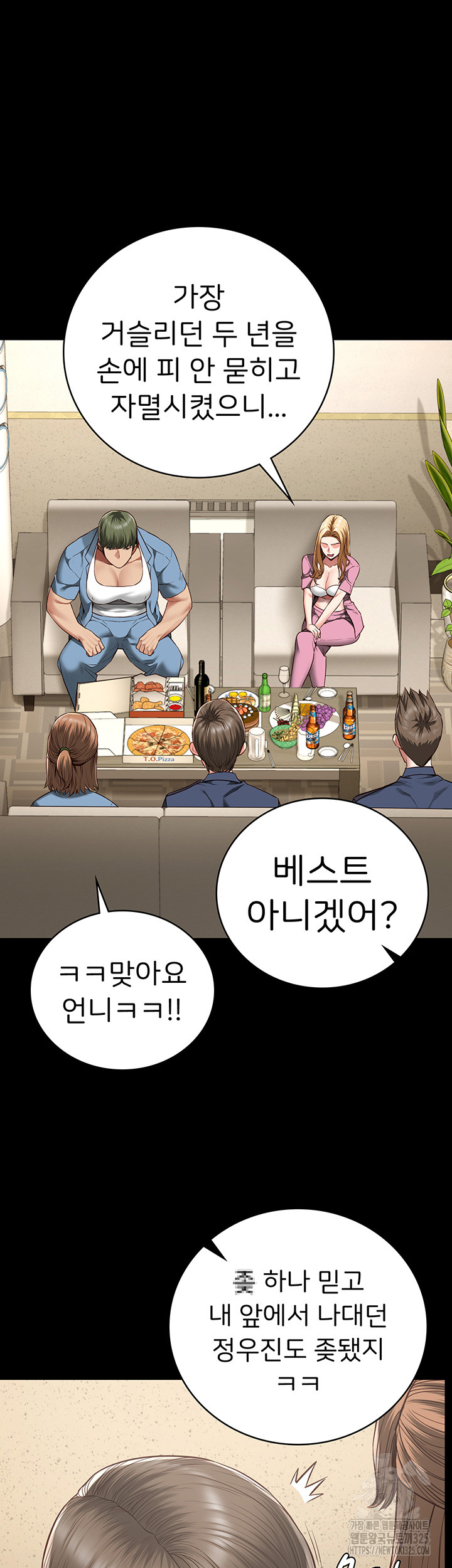 The Bear Girl Raw Chapter 41 Page 33